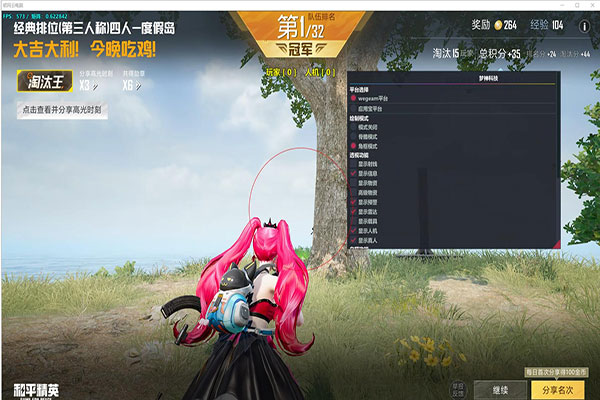 CF外挂被踢透视自瞄效果