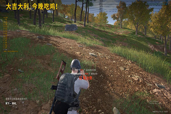 CF外挂被踢软件效果